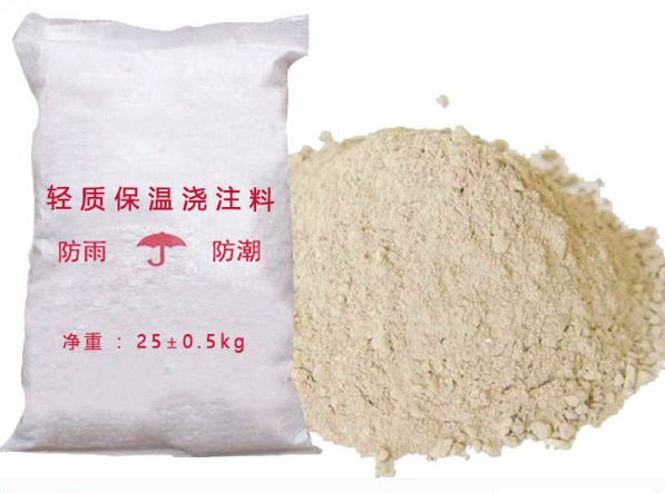 四川保溫澆注料